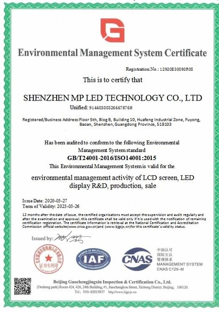 চীন Shenzhen MP LED Technology Co.,Ltd সার্টিফিকেশন